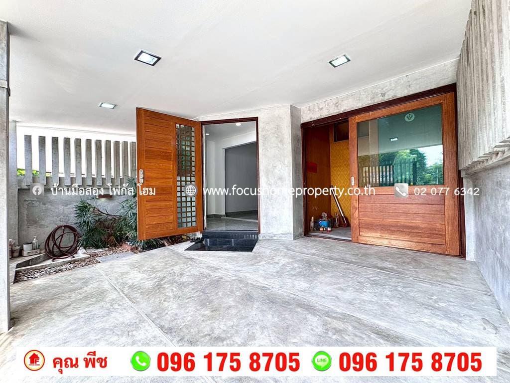 ขาย ทาวน์เฮ้าส์ หมู่บ้านพฤกษาวิลล์ 61 บางใหญ่-นครอินทร์